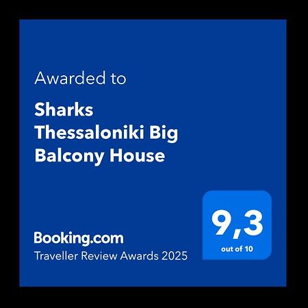 Appartamento Sharks Thessaloniki Big Balcony House Esterno foto