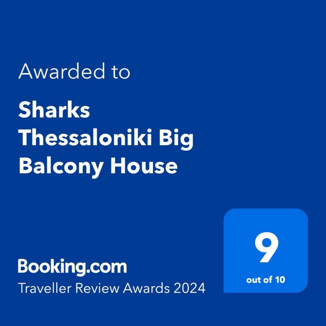 Appartamento Sharks Thessaloniki Big Balcony House Esterno foto