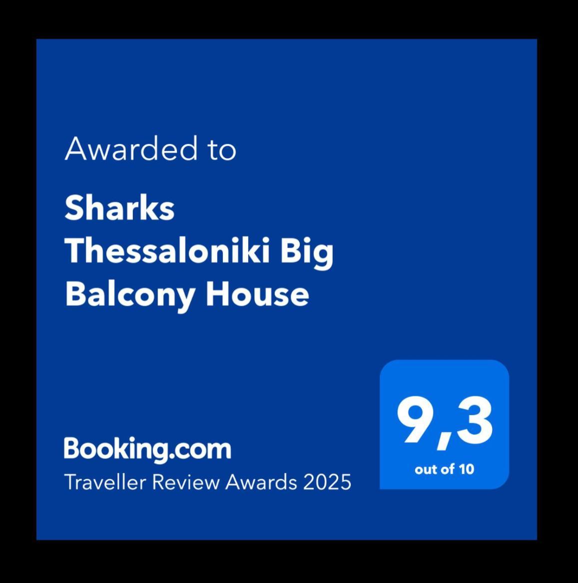 Appartamento Sharks Thessaloniki Big Balcony House Esterno foto